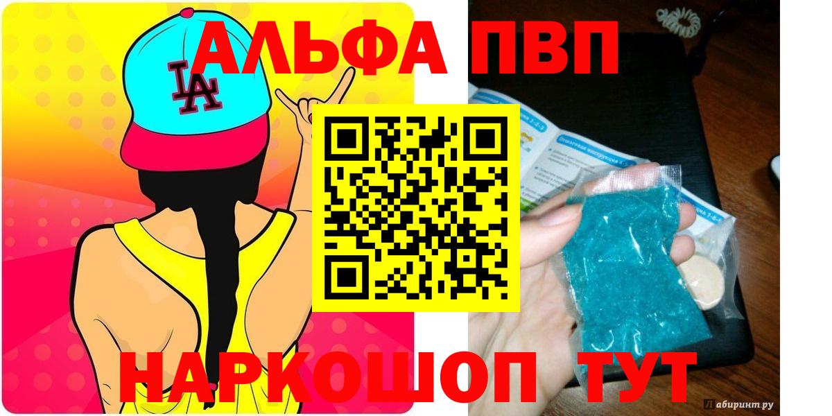 APVP мука Кирово-Чепецк