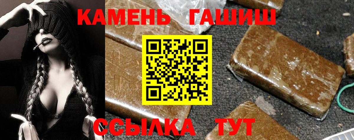Гашиш индика сатива Кирово-Чепецк