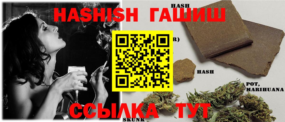 магазин  наркотиков  Вход с VPN  Кирово-Чепецк  Гашиш AMNESIA HAZE  ГАШ Изолятор 
