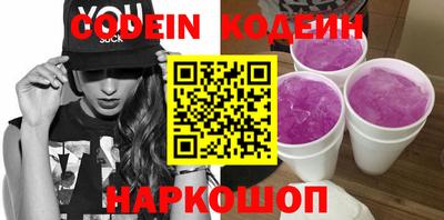 мефедрон VHQ Бийск