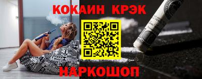 мефедрон VHQ Бийск