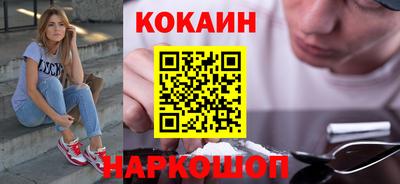 трава Беслан