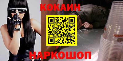 мефедрон VHQ Бийск
