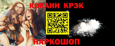 мефедрон VHQ Бийск