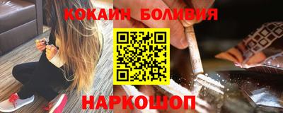 мефедрон VHQ Бийск