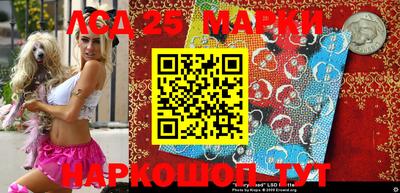 трава Беслан