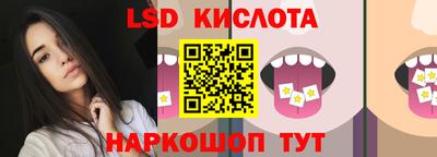 мефедрон VHQ Бийск