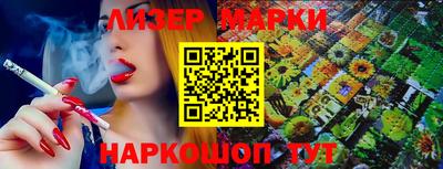 мефедрон VHQ Бийск