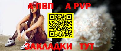 скорость Берёзовский