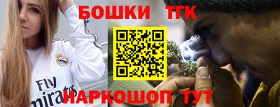 трава Беслан