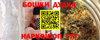 трава Беслан