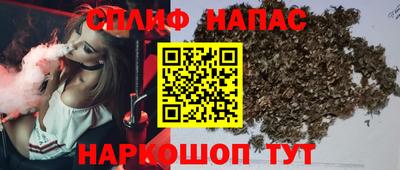 мефедрон VHQ Бийск
