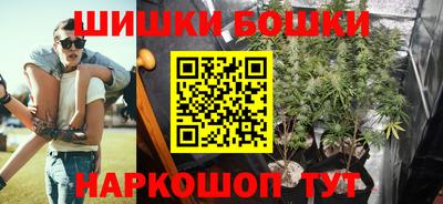 мефедрон VHQ Бийск