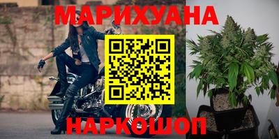 трава Беслан
