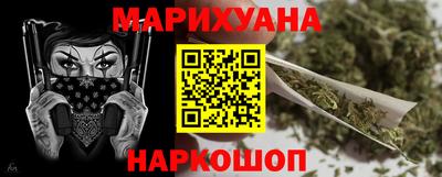 трава Беслан