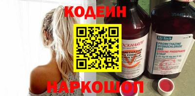 трава Беслан