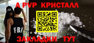 трава Беслан