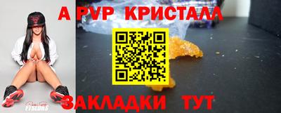 скорость Берёзовский