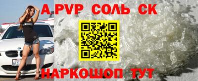 мефедрон VHQ Бийск