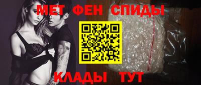 трава Беслан