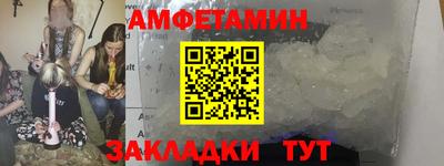 скорость Берёзовский