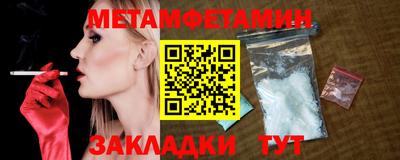 трава Беслан