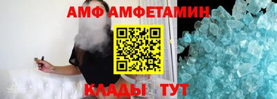 мефедрон VHQ Бийск