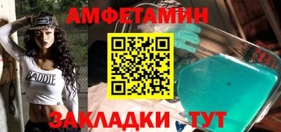 мефедрон VHQ Бийск