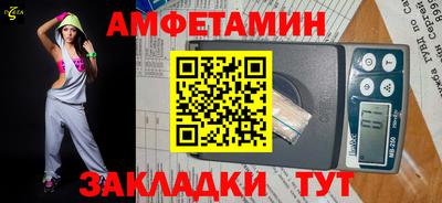 трава Беслан