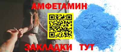 трава Беслан