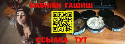 трава Беслан