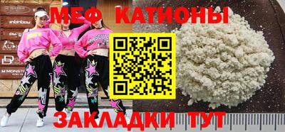 трава Беслан