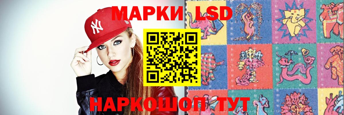 Кирово-Чепецк  ЛСД экстази  LSD-25 экстази ecstasy  Вход с VPN  LSD-25 экстази кислота 
