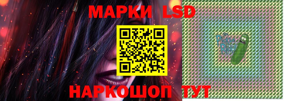 Марки N-bome 1500мкг Кирово-Чепецк