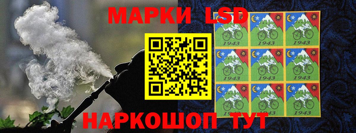 Кирово-Чепецк  где найти наркотики  Наркотические марки 1,8мг  Марки 25I-NBOMe  Вход с VPN  Наркотические марки 1,8мг 