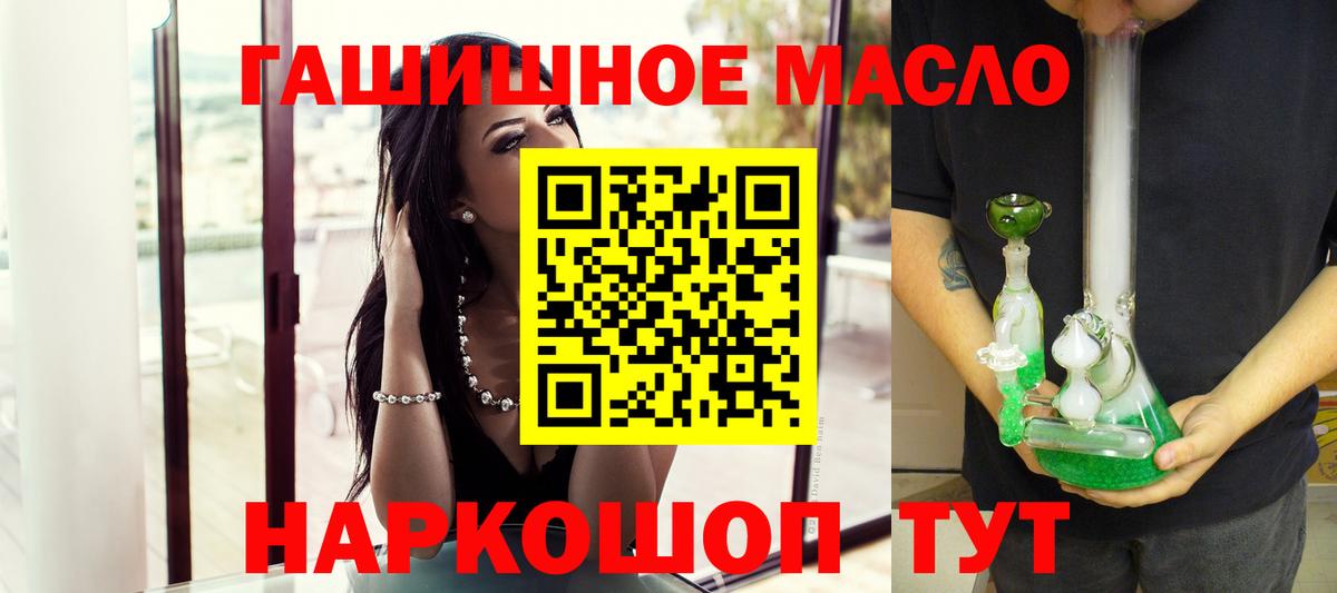 ТГК концентрат  Вход с VPN  Кирово-Чепецк 