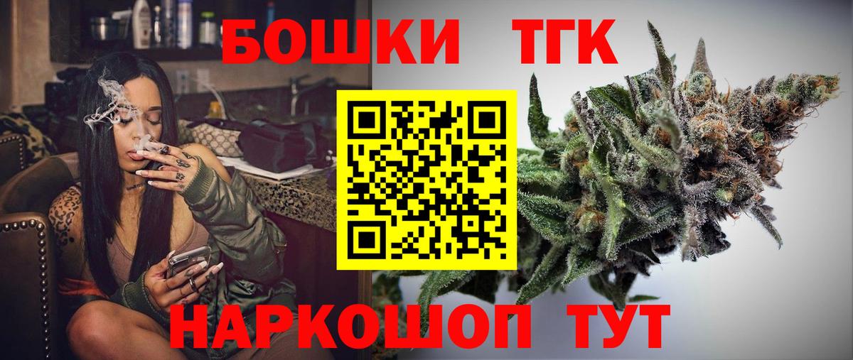 Бошки марихуана семена Кирово-Чепецк