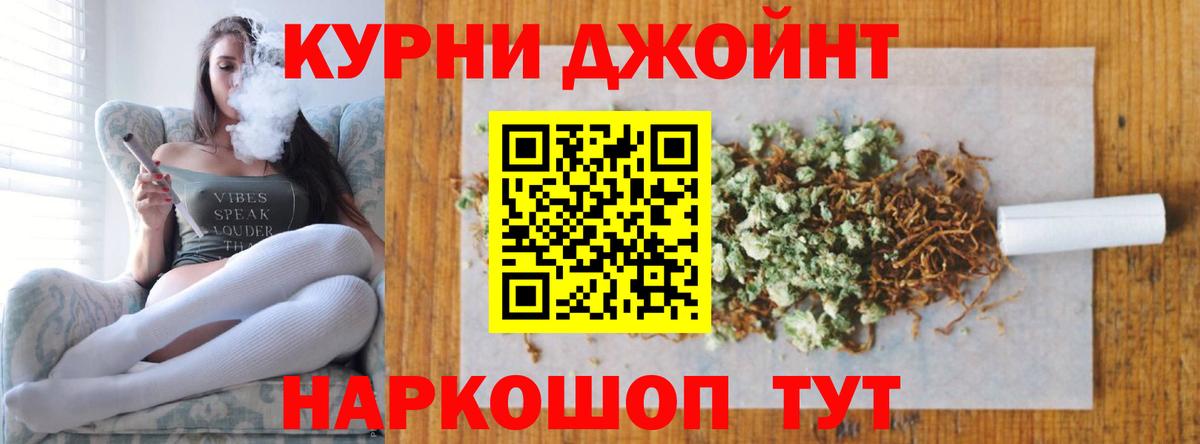 Кирово-Чепецк  Бошки марихуана OG Kush  Вход с VPN  Канабис White Widow  Бошки марихуана сатива  Каннабис гибрид 